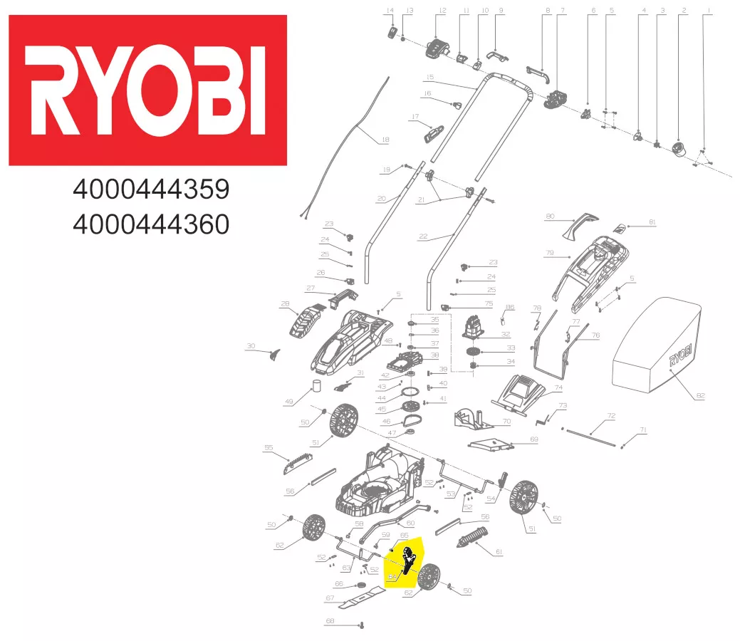 Levier réglage hauteur réf. 5131037058 tondeuse à gazon Ryobi